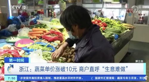 多重危機(jī)下的民生觀察 化工廠爆炸、油價(jià)上揚(yáng)與供貨困局