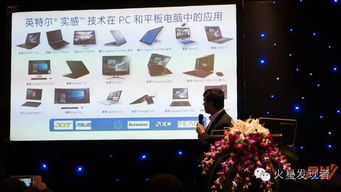 萬(wàn)能的RealSense 人臉識(shí)別、機(jī)器人、無(wú)人機(jī)與VR的融合之痛，只差一個(gè)好產(chǎn)品