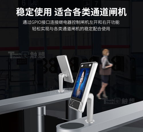工控自動(dòng)化應(yīng)用方案 一臺(tái)人臉識(shí)別一體機(jī)，打造工廠車(chē)間智能考勤與來(lái)訪管理系統(tǒng)